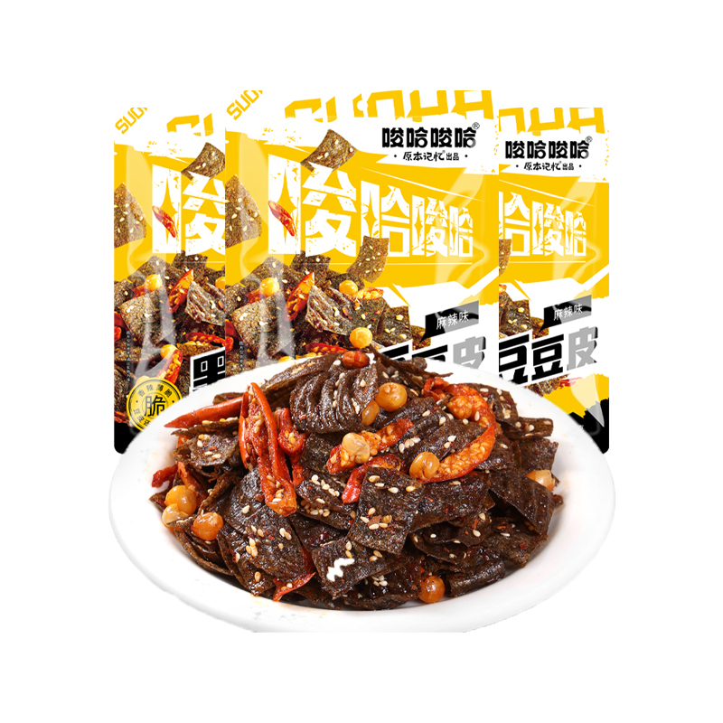 原本记忆 唆哈唆哈黑豆豆皮 独立小包休闲零食 麻辣味90g/袋*3袋 奶茶杏（单位：组）