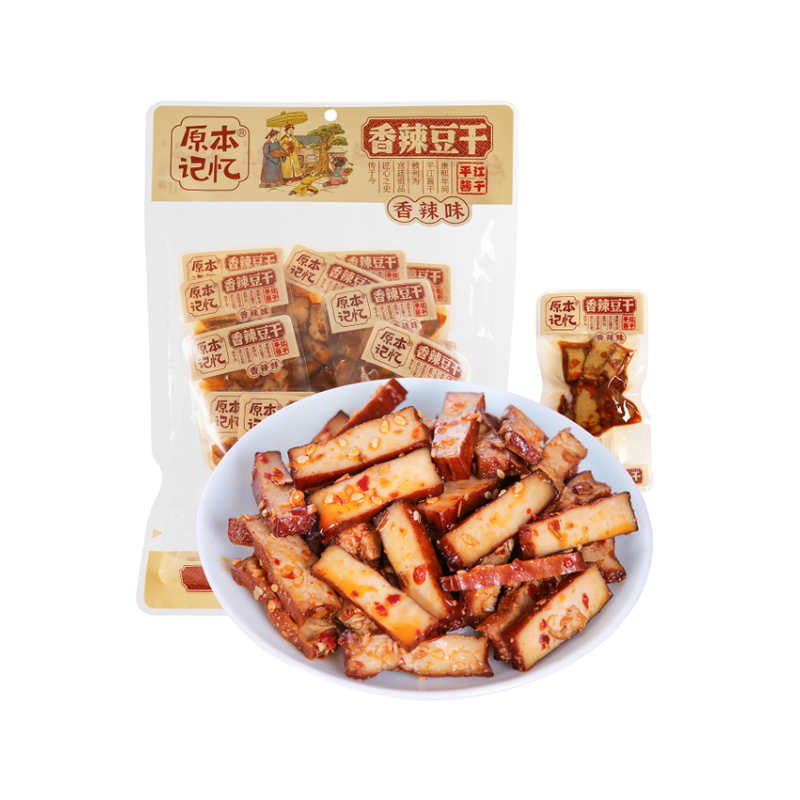 原本记忆 平江豆干地标产品 独立小包 香辣味380g/袋*2袋 黄色（单位：组）
