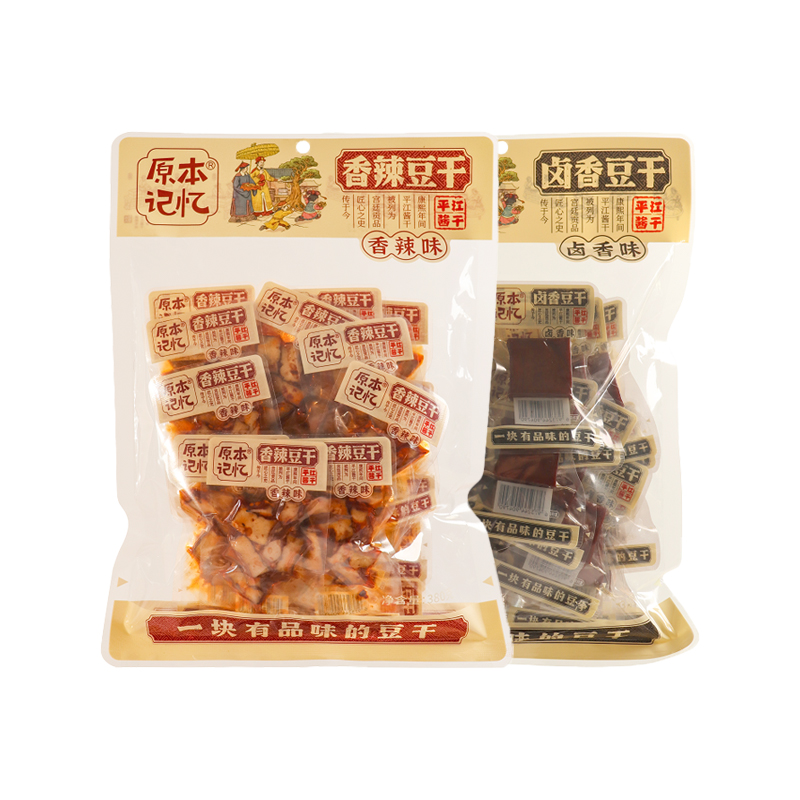 原本记忆 平江豆干地标产品 独立小包 卤香味380g/袋*1袋+香辣味380g/袋*1袋 黄色（单位：组）