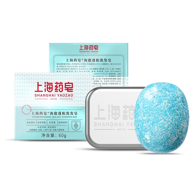 上海药皂 洗发皂 海盐蓬松 60g 水蓝色（单位：块）