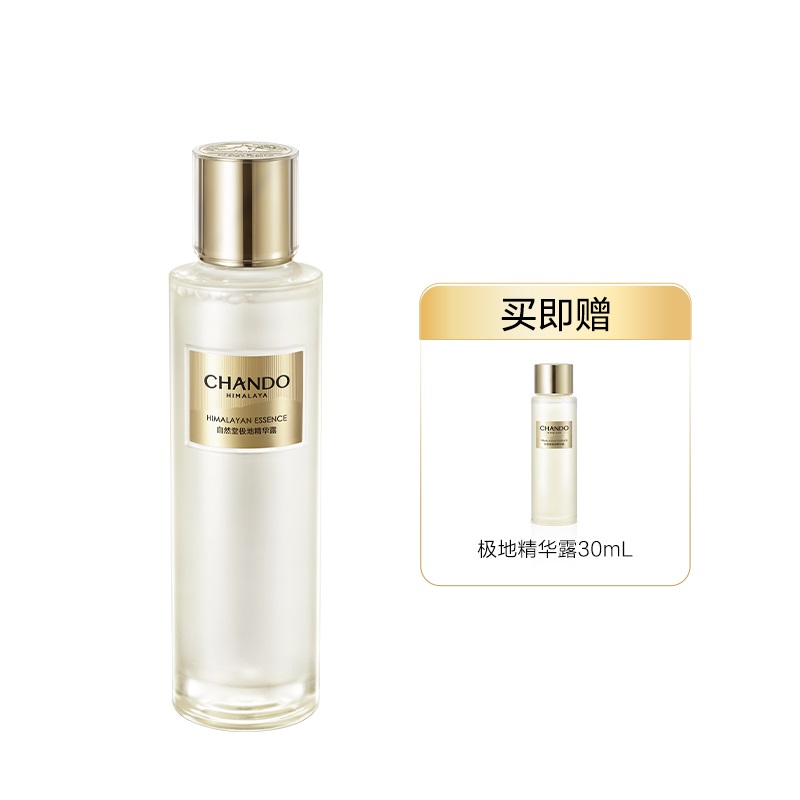 自然堂（CHANDO） 精华露 极地圣水精华露 110mL含极地精华露30mL 香槟黄（单位：瓶）