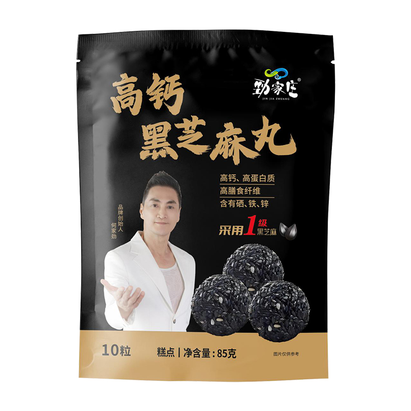 劲家庄 高钙黑芝麻丸 内含10粒 85克/袋 黑色（单位：袋）