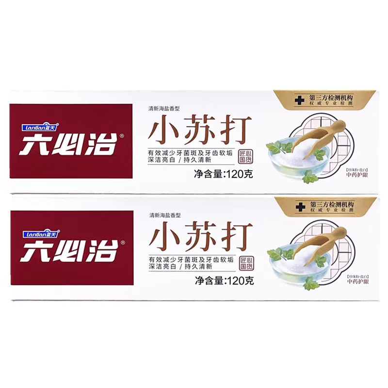 六必治 小苏打盐白牙膏 清新海盐 120g*2支新老包装 钢琴白（单位：组）