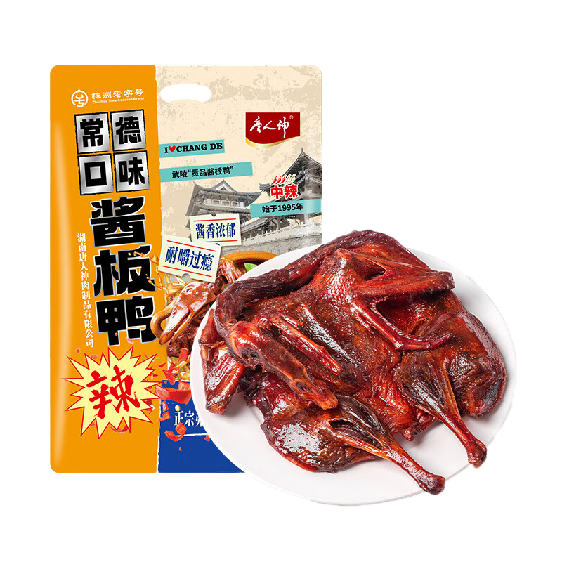 唐人神 常德口味酱板鸭 湖南风味 280g 蓝色（单位：袋）
