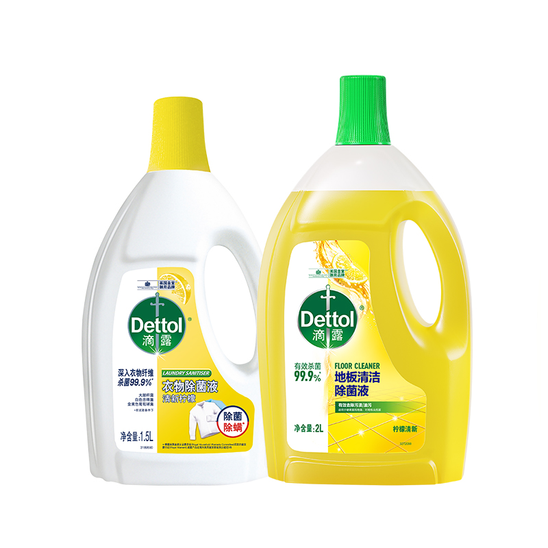 滴露（DETTOL） 衣物除菌液柠+地板清洁剂柠檬 组合套装 1.5L+2L 混色（单位：套）