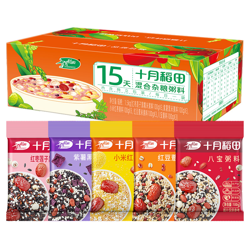 十月稻田 混合杂粮粥料 15天 1.5kg 炫橙色（单位：盒）