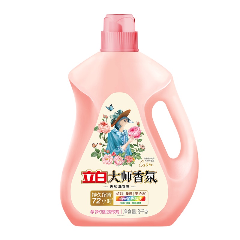 立白 洗衣液 大师香氛 3kg*2 豆沙色（单位：组）