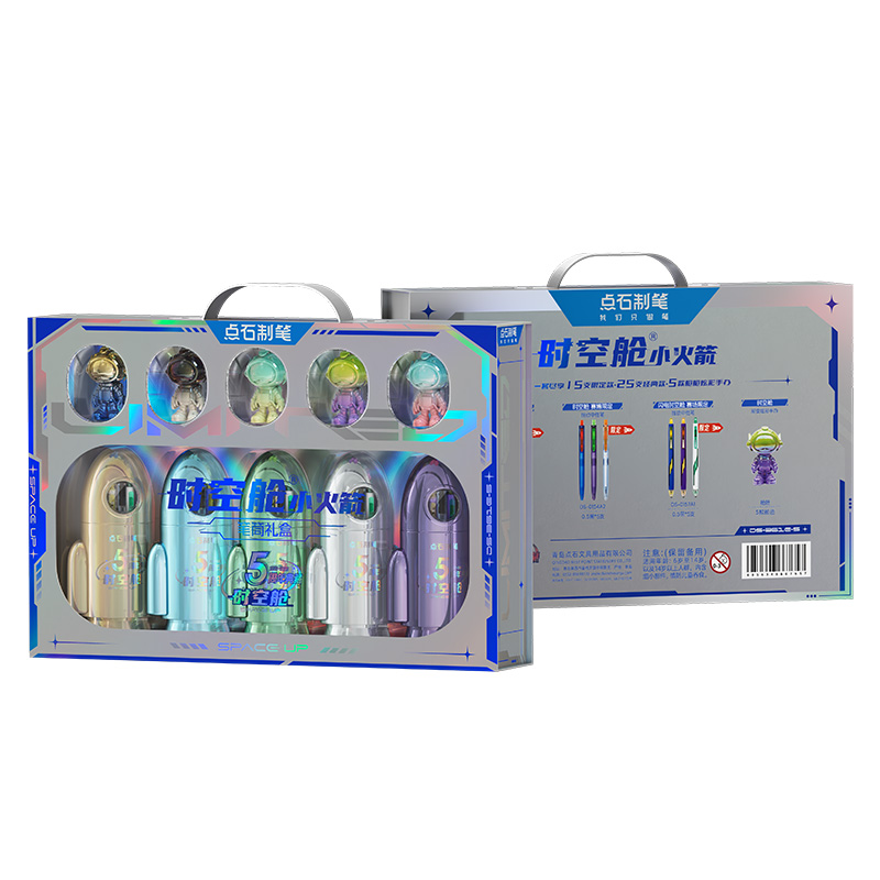 点石制笔 文具套装学生考试奖励男女孩生日开学礼物  DS-361E-5 40支笔+5个火箭笔筒+5个手办 银色（单位：套）