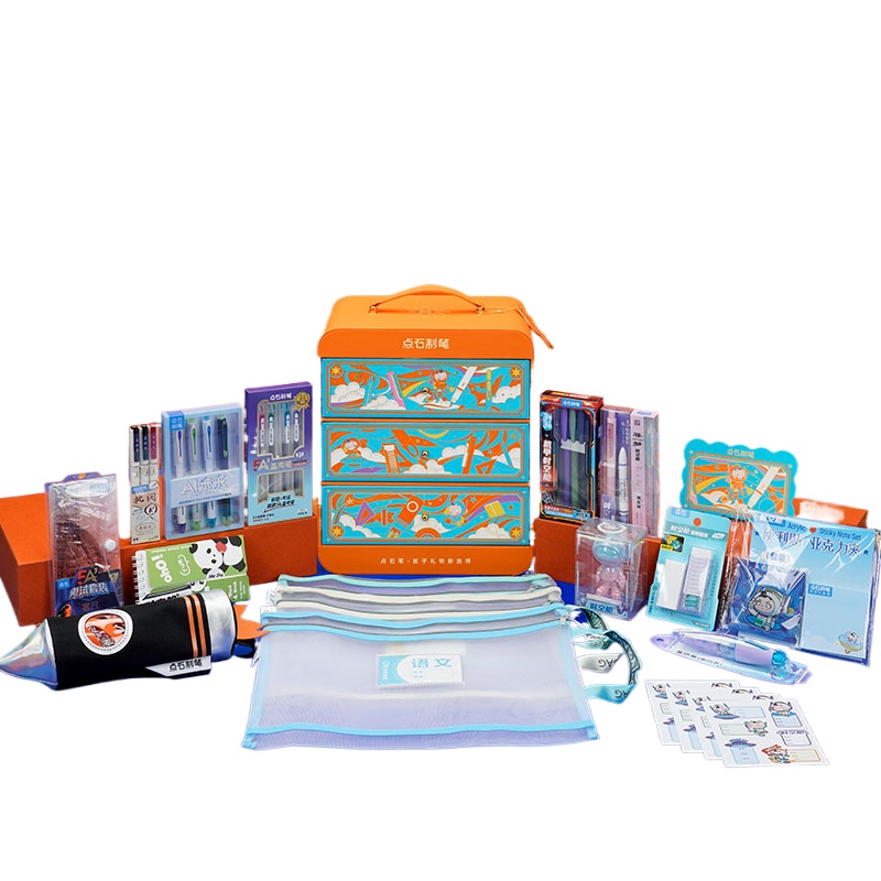 点石制笔 开学升学文具套装 DS-339E 41件套 橙色（单位：套）