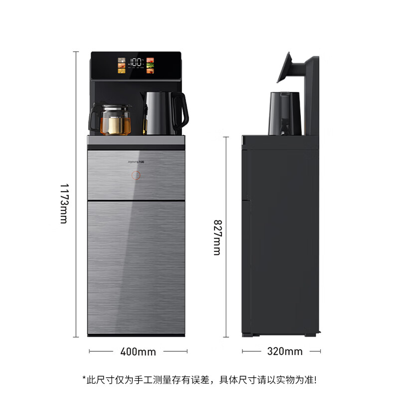 九阳（Joyoung） 茶吧机 JYW-AH3375 一体柜  远航灰（单位：台）