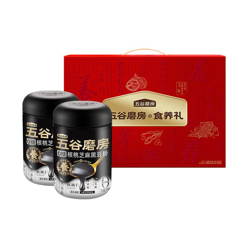 五谷磨房 0糖低GI，高钙高纤 0糖核桃芝麻黑豆粉礼盒 1092g 红色（单位：盒）