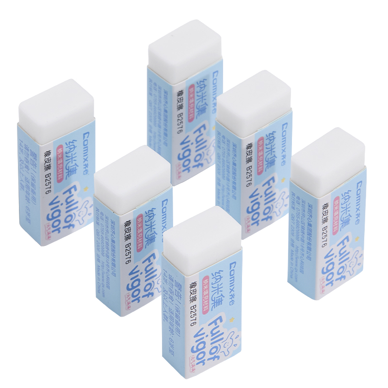 齐心（COMIX） 橡皮擦 B2575 大号6p 白（单位：盒）