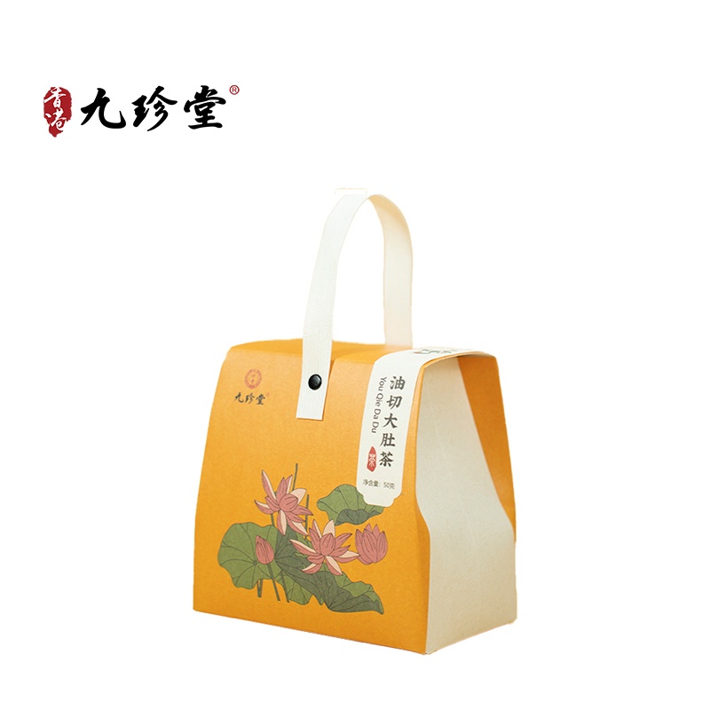 九珍堂 冬瓜荷叶茶决明子山楂陈皮大肚腩肥胖消食养生茶 提袋礼盒 5g*10包/盒 橙色（单位：盒）