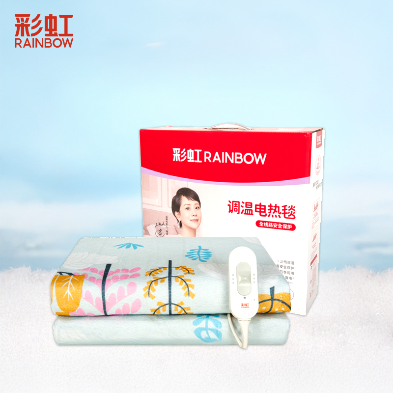 彩虹（rainbow） 全线路安全保护调温电热毯(单人印花)  TT160&times;70-4X 1.6m*0.7m  红色（单位：床）