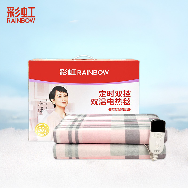 彩虹（rainbow） 全线路安全保护电热毯(双控双温) 1358 TT180&times;150-10X 1.5m*1.8m  红色（单位：床）