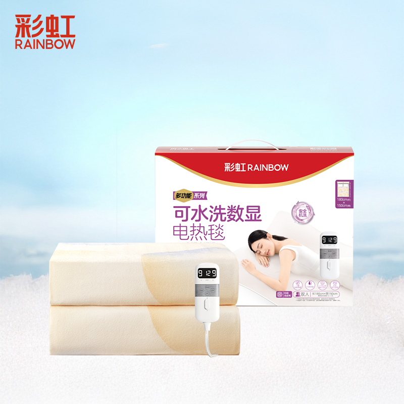 彩虹（rainbow） 全线路安全保护电热毯（可水洗+9档双控） 1855 1.8m*1.5m  红色（单位：床）