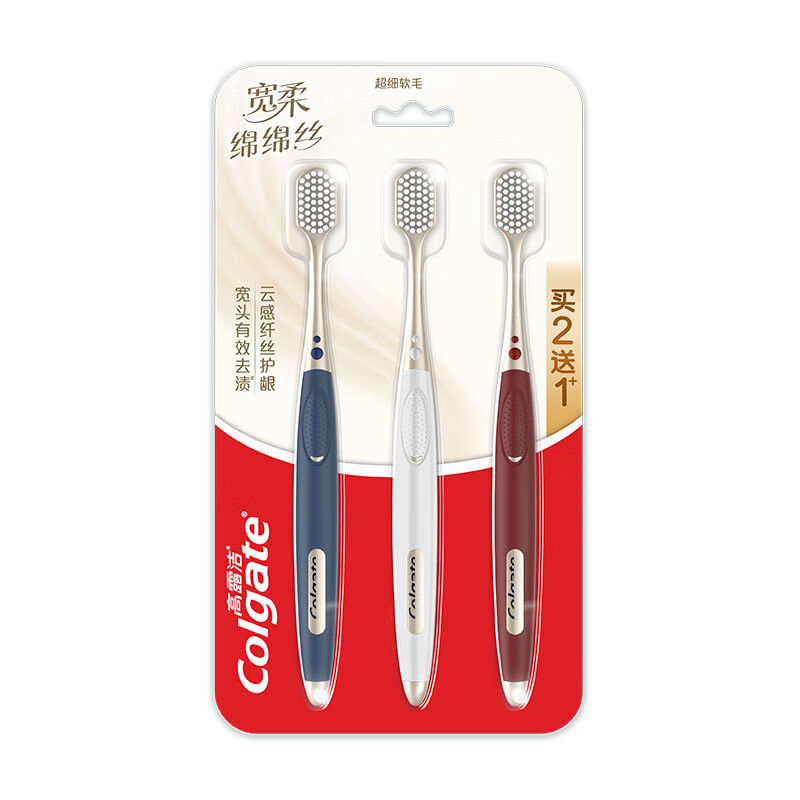 高露洁（Colgate） 轻适刷牙刷 宽柔绵绵丝 三支装 红色（单位：组）