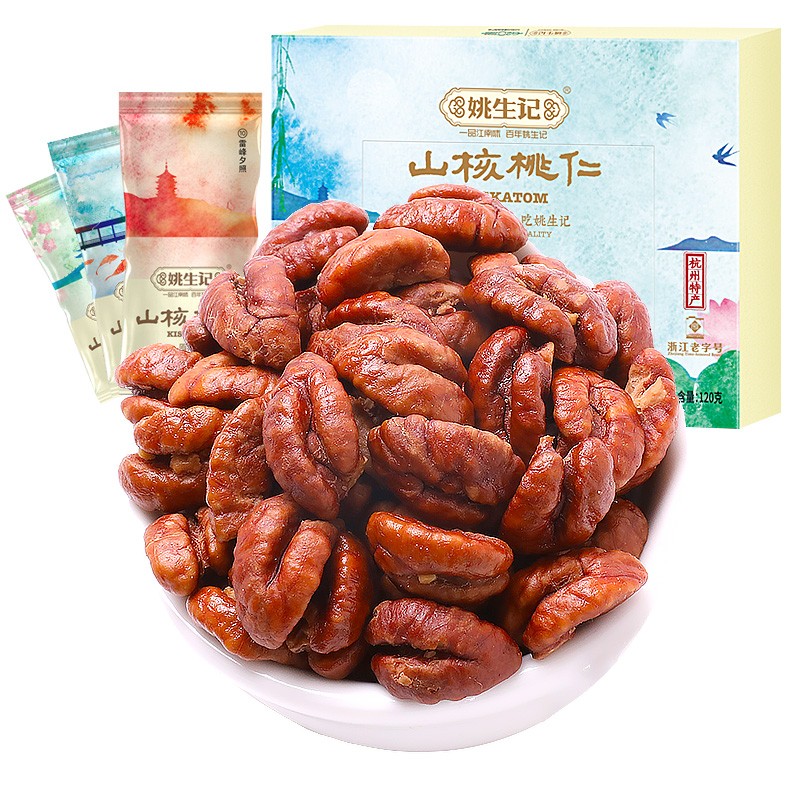 姚生记 当季新鲜核桃伴手礼 临安山核桃仁 120g*1盒 混色（单位：盒）