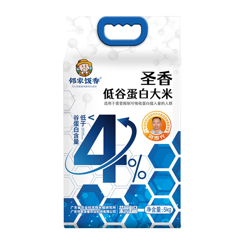 邻家饭香 圣香低谷蛋白大米 LJFX313 5kg 混色（单位：袋）