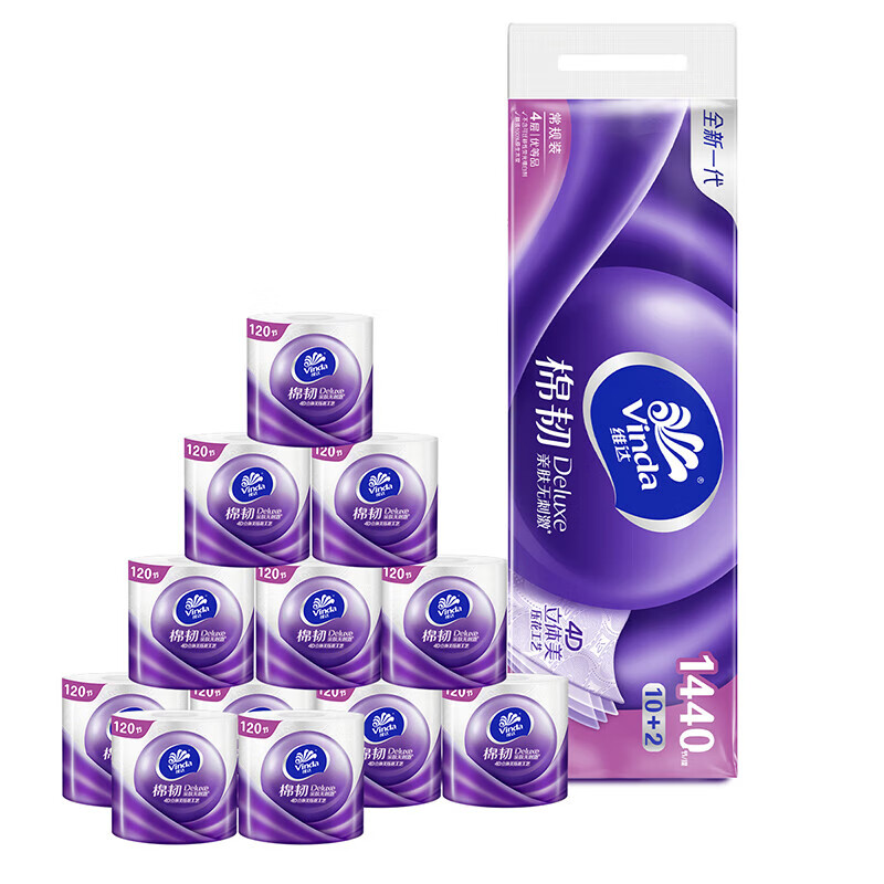 维达 棉韧无芯卷纸 V4669-1 4层120节12卷 紫色（单位：提）