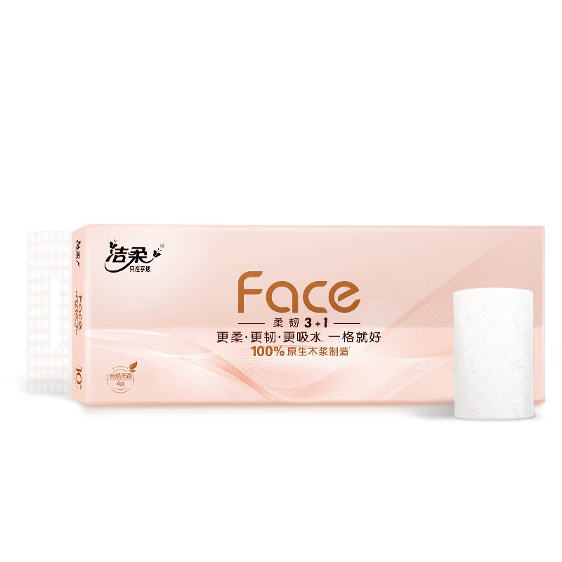 洁柔（C&S） 无芯卷纸 TW001801A 70克4层(10卷装)  粉色（单位：提）