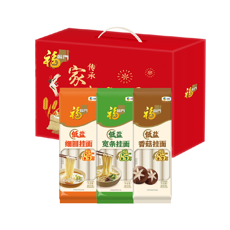 福临门 中粮 家香味低盐（减盐85%）挂面礼盒 2700g 红色（单位：盒）