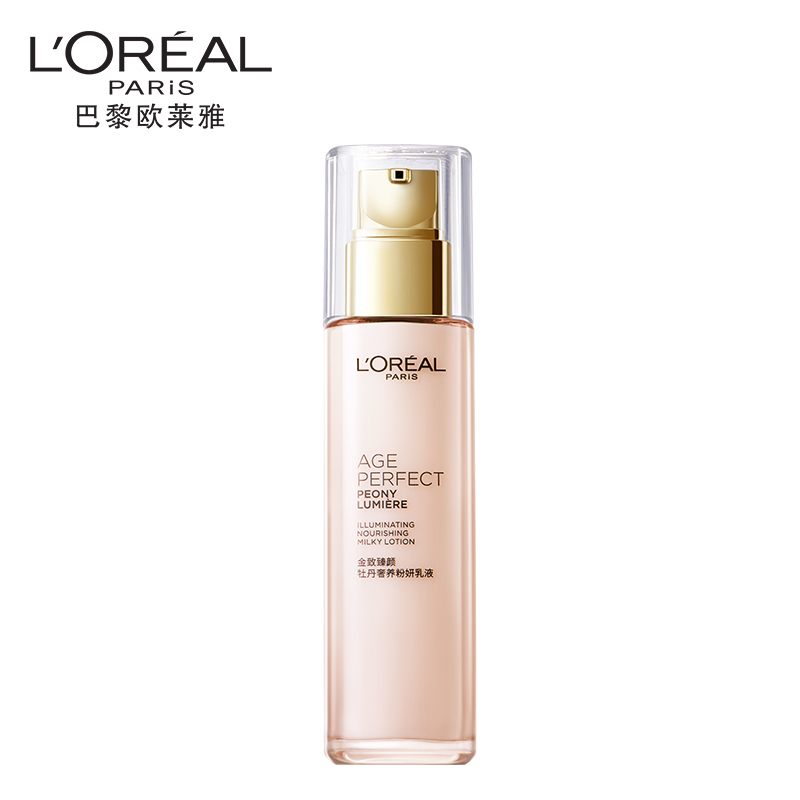 欧莱雅（LOREAL ） 粉妍乳液 金致臻颜牡丹奢养 110ml 黄色（单位：瓶）