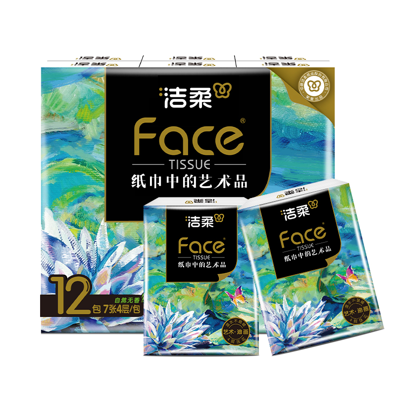 洁柔（C&S） 油画手帕纸 BM232-12-1T 4层7片12包 蓝色（单位：提）