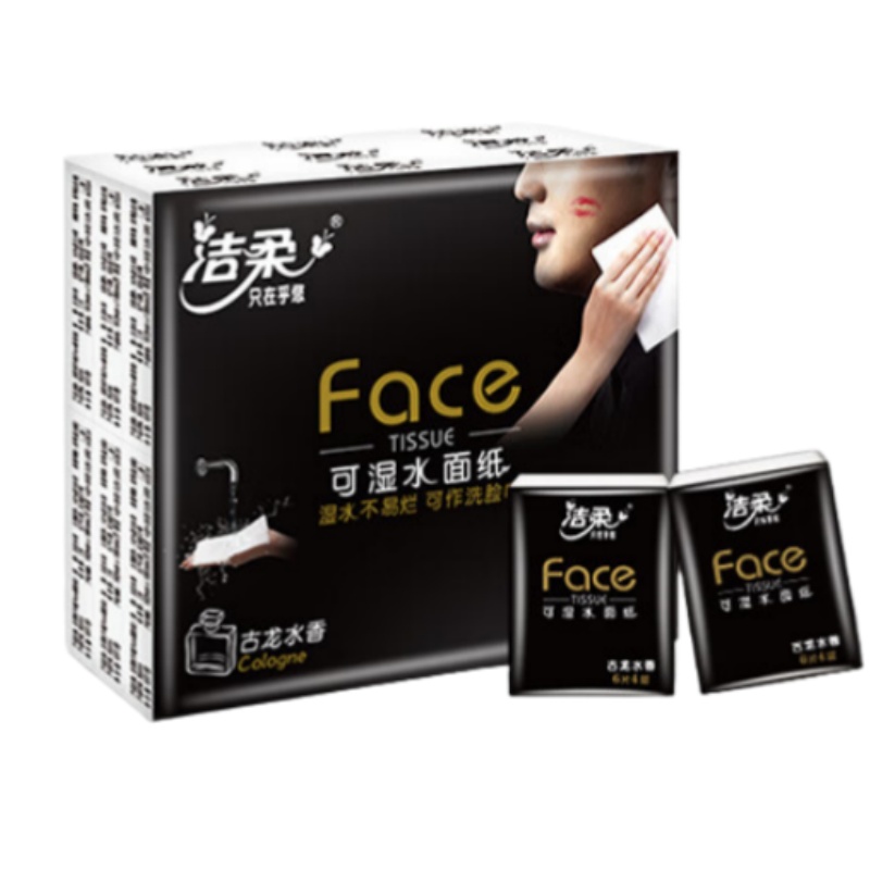 洁柔（C&S） 黑Face古龙水香味手帕纸 BU099-24R-1条 4层6片24包 黑色（单位：提）