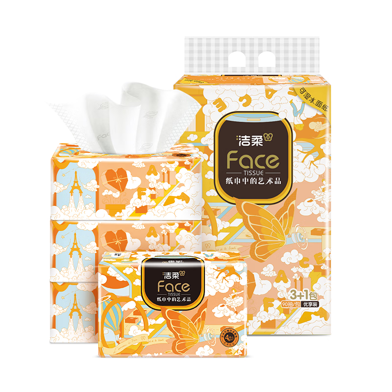 洁柔（C&S） 艺术巴黎抽纸 BR233-04E-4B 4层90抽4包 橙色（单位：提）