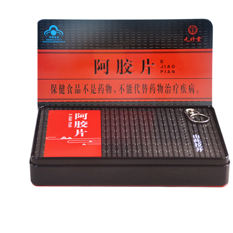 九珍堂 阿胶块 铁盒装 250克/盒 红色（单位：盒）