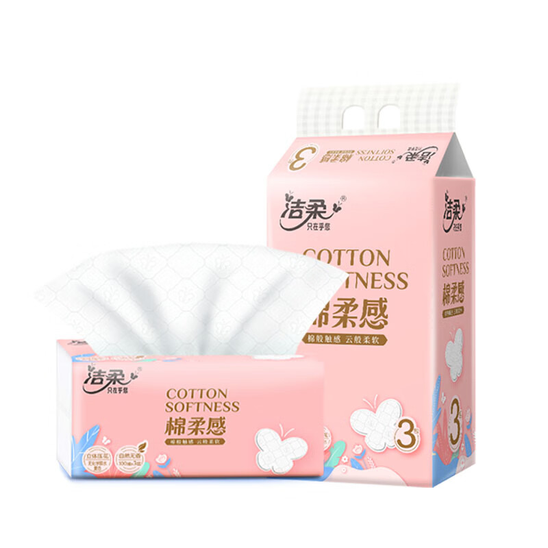 洁柔（C&S） 绵柔感抽纸 DR238-03R-1提 3层100抽3包 粉色（单位：提）