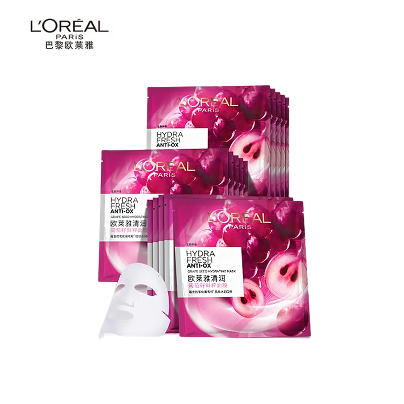 欧莱雅（LOREAL ） 面膜 清润新葡萄籽鲜粹 15片 佳人粉（单位：盒）
