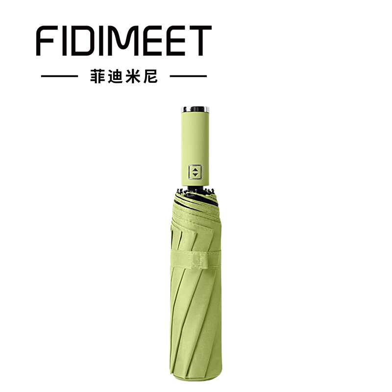 菲迪米尼 商务自动三折伞 FDMN-QZS10 60cm*10k  混色（单位：把）