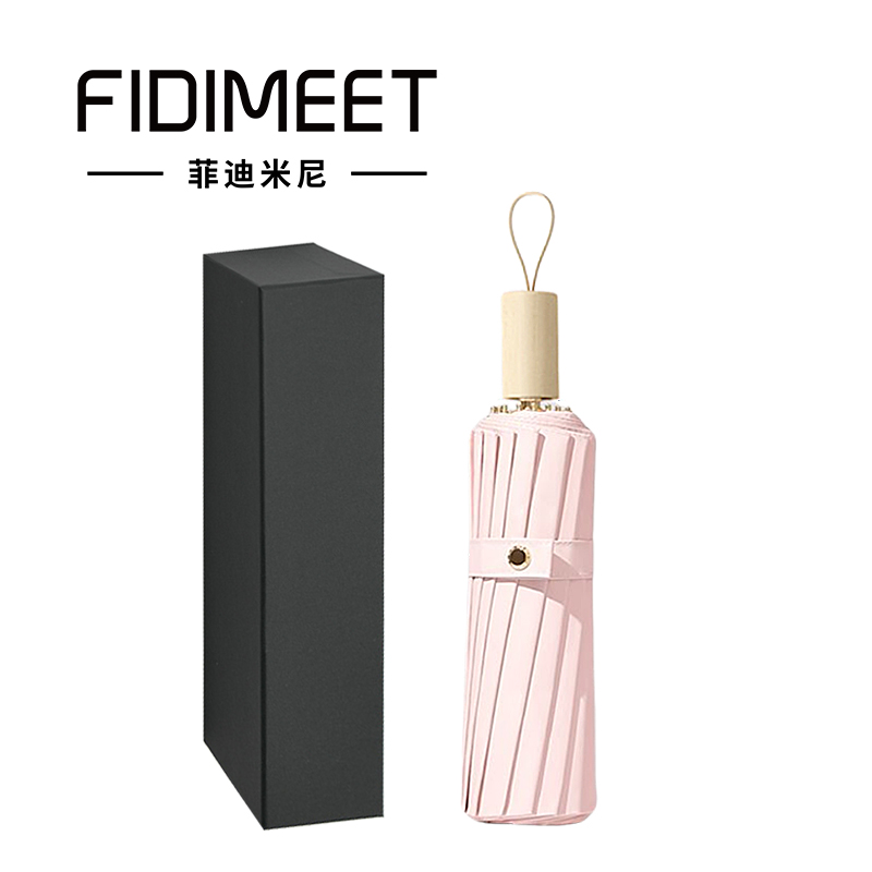 菲迪米尼 全铝金胶晴雨伞 FDMN-LS16 60*16K  混色（单位：把）