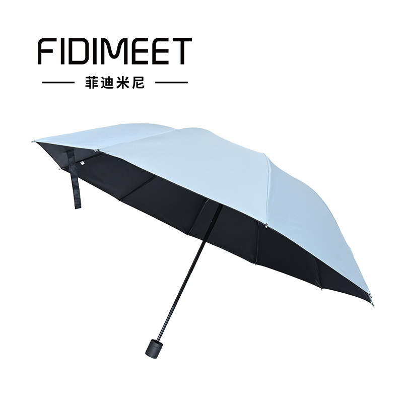 菲迪米尼 三折晴雨两用伞 FDMN-LYS25 25寸 10K  混色（单位：把）