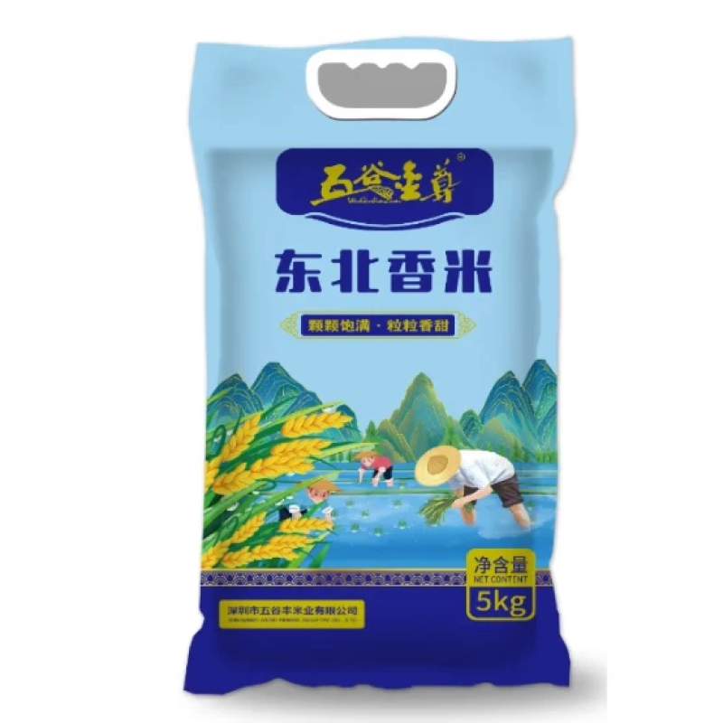 五谷金尊 东北大米 珍珠米 5kg*1袋 混色（单位：袋）