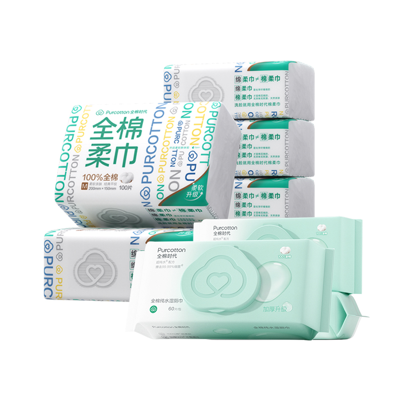 全棉时代 家用组合 802-YZH0901-001 棉柔巾6包+湿厕巾3包 混色（单位：组）