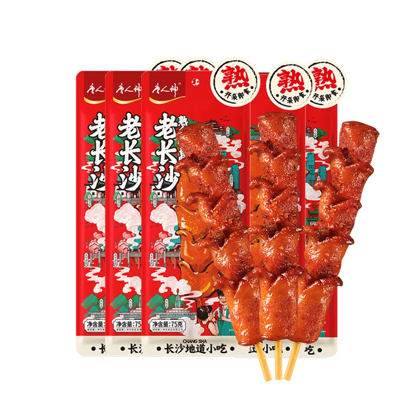 唐人神 老长沙熟食大香肠 75g/支*5支 总净含量375g  红色（单位：组）