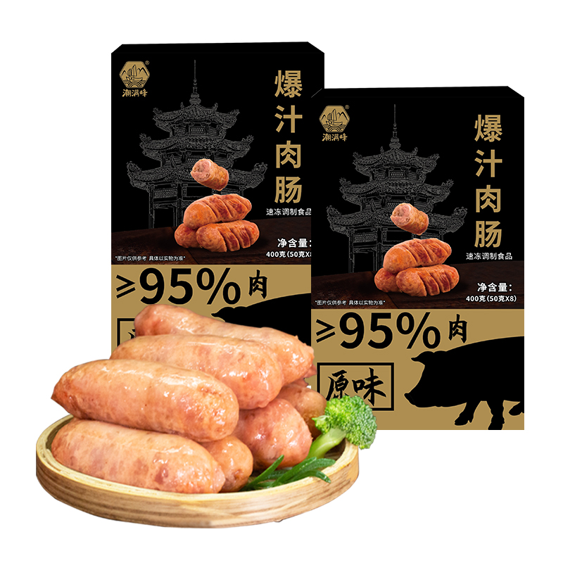 潮满峰 爆汁肉肠火山肠 原味 CMF 400g*2盒/共800g 混色（单位：组）