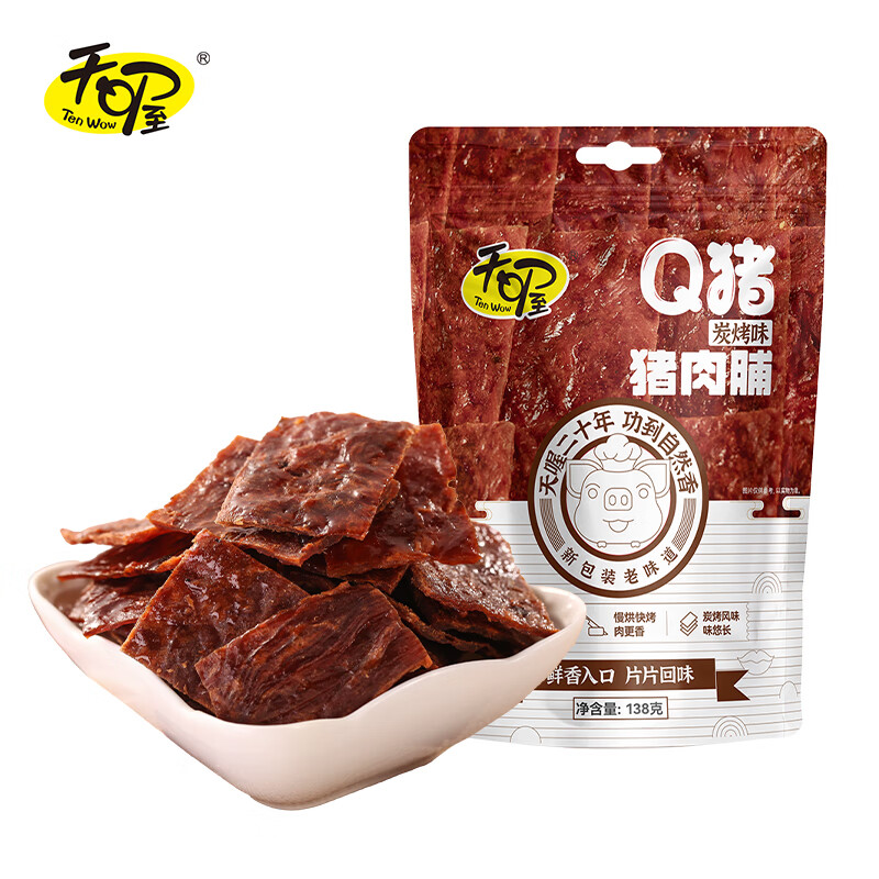 天喔（Tenwow） Q猪猪肉脯 原味 138g 褐色（单位：袋）