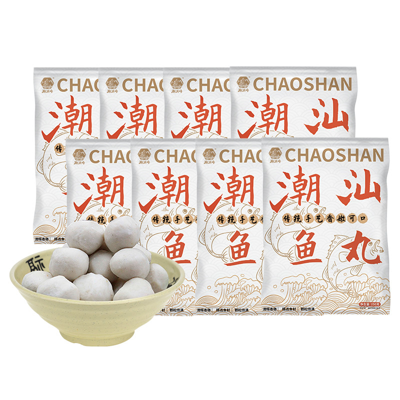 潮满峰 潮汕鱼丸 CMF 250g*8袋/共2000g 白色（单位：组）