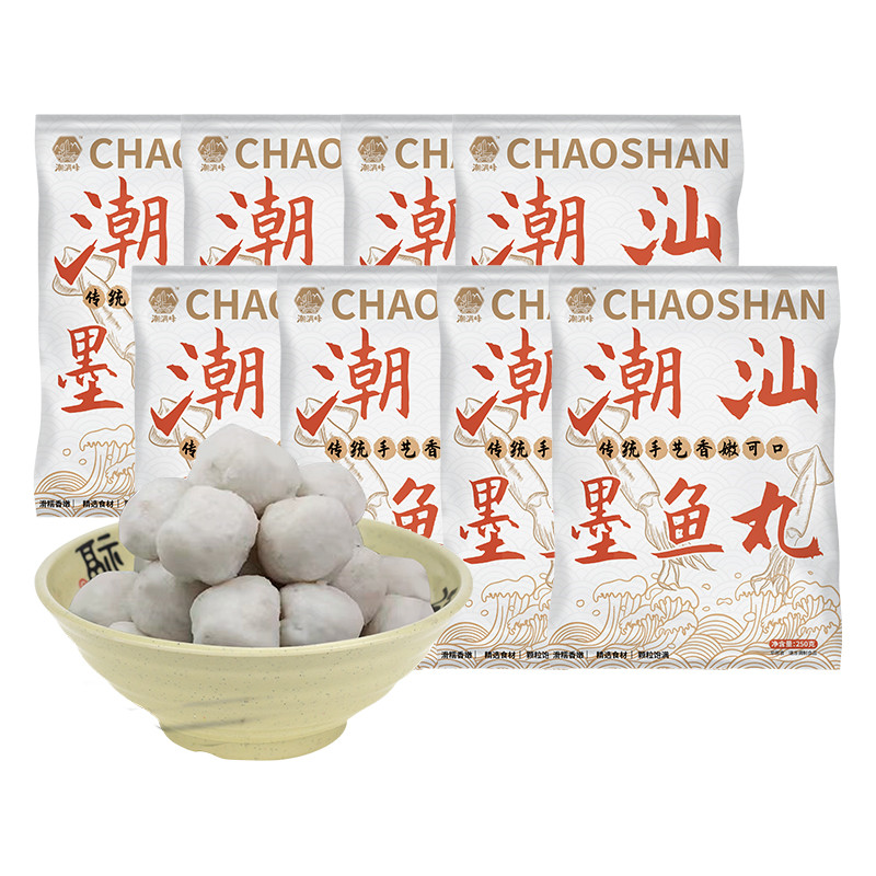 潮满峰 潮汕墨鱼丸 CMF 250g*8袋/共2000g 白色（单位：组）