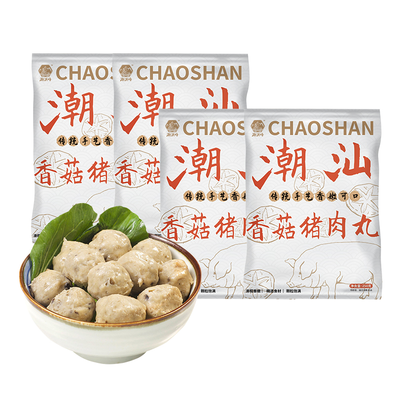 潮满峰 潮汕香菇猪肉丸 CMF 250g*4袋/共1000g 白色（单位：组）