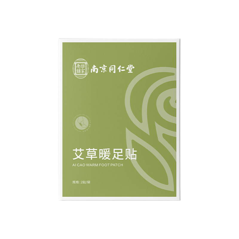 同仁堂（TRT） 发热自热 艾无量艾草暖足贴 2贴/袋*5袋/盒 绿色（单位：盒）