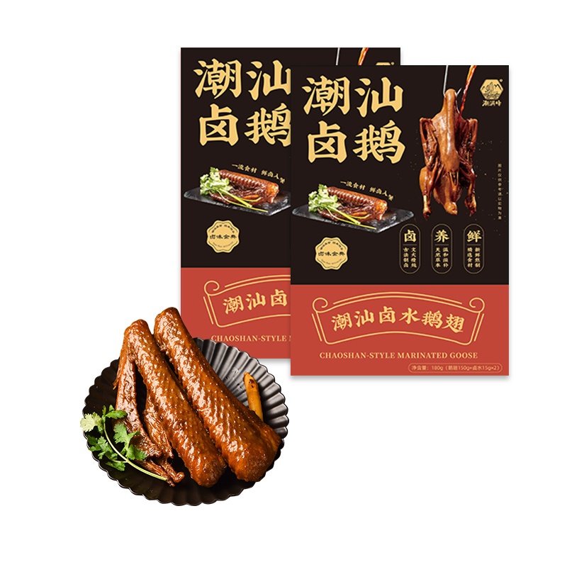 潮满峰 潮汕狮头鹅-鹅翅 CMF 150g*2盒/共300g 棕色（单位：组）