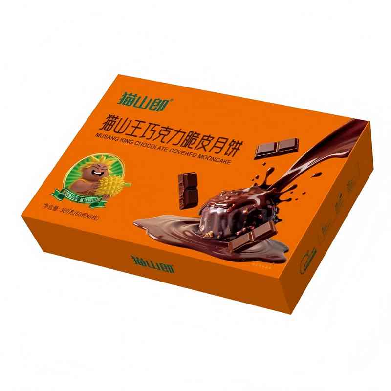 猫山郎 猫山王榴莲巧克力脆皮月饼  解锁中秋新口味 360g/盒*1 60g*6 橙色（单位：盒）