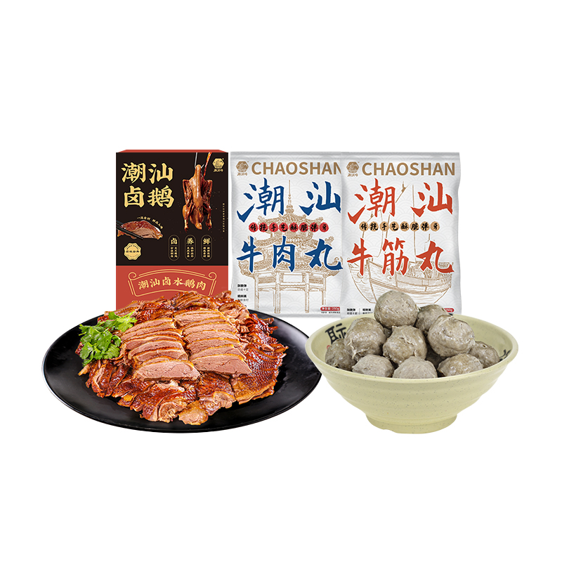 潮满峰 福满味蕾套装 牛肉丸+牛筋丸+鹅肉 CMF 250g*2袋+250g*1盒/共750g 混色（单位：套）