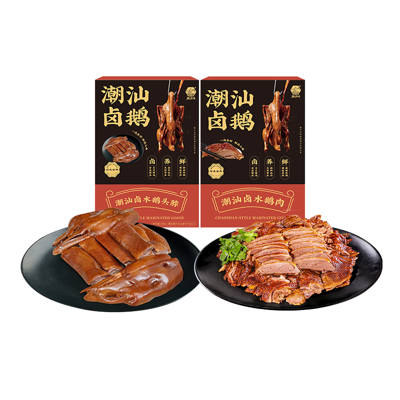 潮满峰 卤味双绝套装 鹅肉+鹅头脖 CMF 250g*2盒/共500g 混色（单位：套）