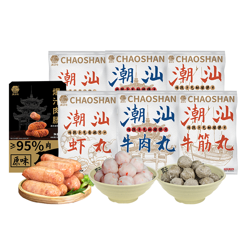 潮满峰 礼遇套装 虾丸+原味肉肠+牛肉丸+牛筋丸 CMF 250g*6袋+400g*1盒/共1900g 混色（单位：套）
